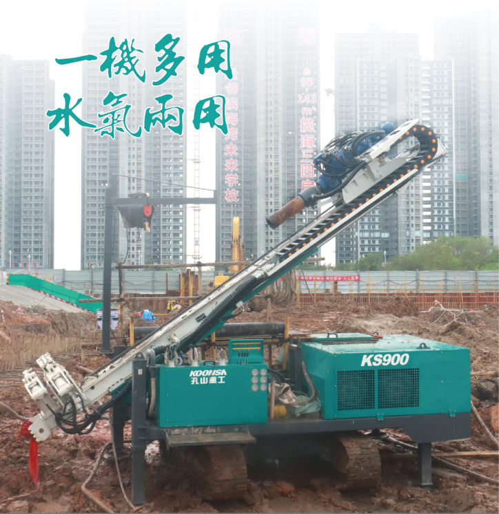 开云官方在线入口KS900顶驱锚杆钻机，一机多用，水气两用