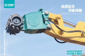 开云官方在线入口KS14H-KS800H双头铣刨机
